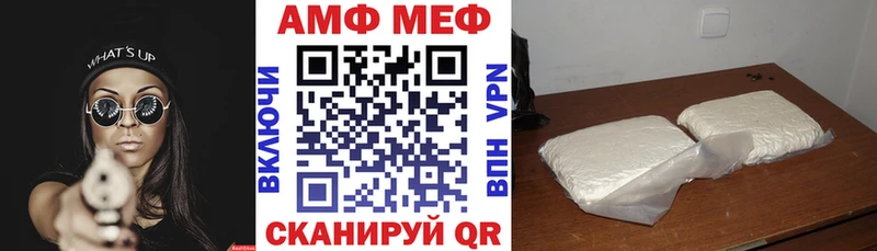 АМФЕТАМИН 97% наркошоп Льгов
