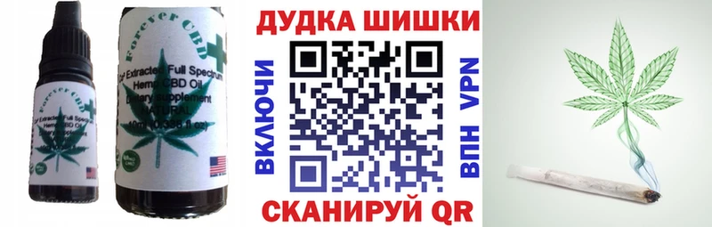 купить  сайты  Льгов  блэк спрут как войти  Печенье с ТГК конопля 
