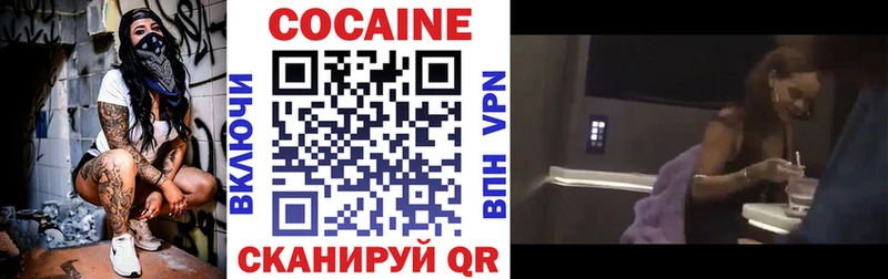 Кокаин Колумбийский Льгов