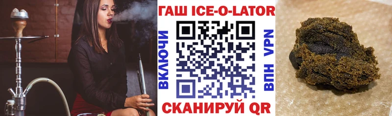 Гашиш Cannabis  KRAKEN рабочий сайт  Льгов  как найти закладки 