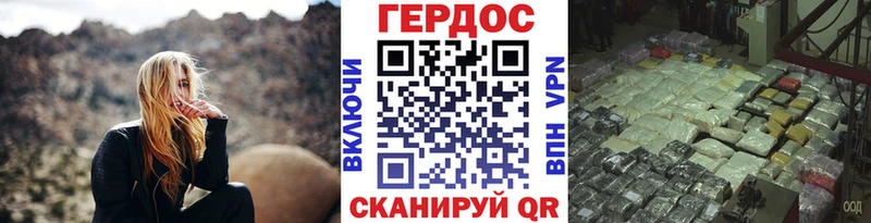 дарнет шоп  Льгов  ГЕРОИН герыч 