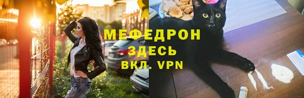 герыч Красноперекопск
