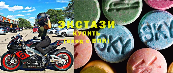 герыч Красноперекопск