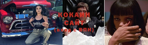 герыч Красноперекопск