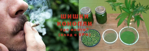 герыч Красноперекопск