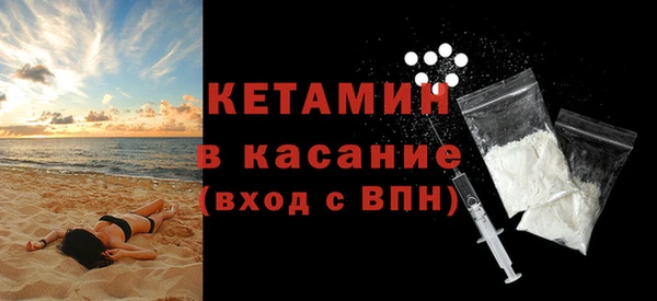 синтетический гашиш Краснослободск