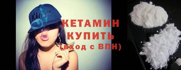 герыч Красноперекопск