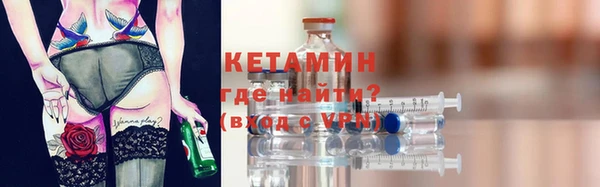 синтетический гашиш Краснослободск