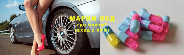 синтетический гашиш Краснослободск