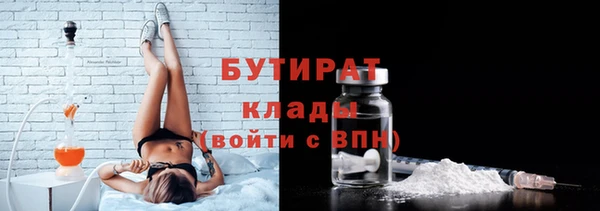 синтетический гашиш Краснослободск