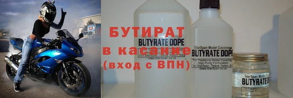 герыч Красноперекопск