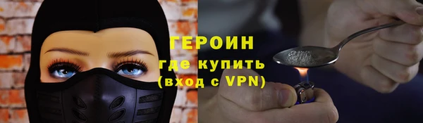 герыч Красноперекопск