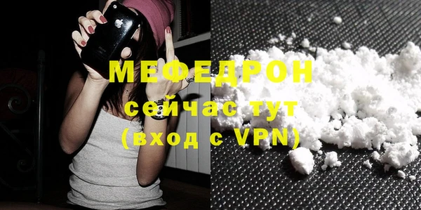 герыч Красноперекопск