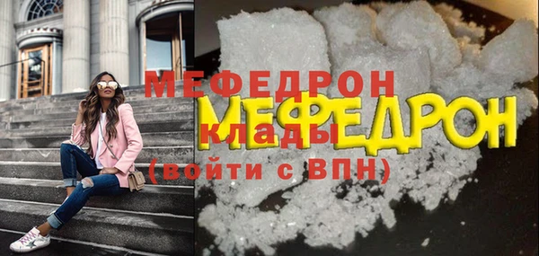винт Краснотурьинск
