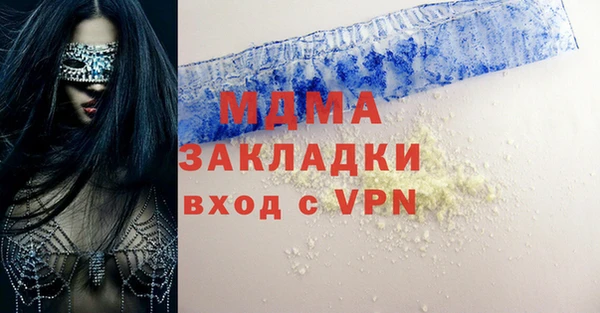 синтетический гашиш Краснослободск