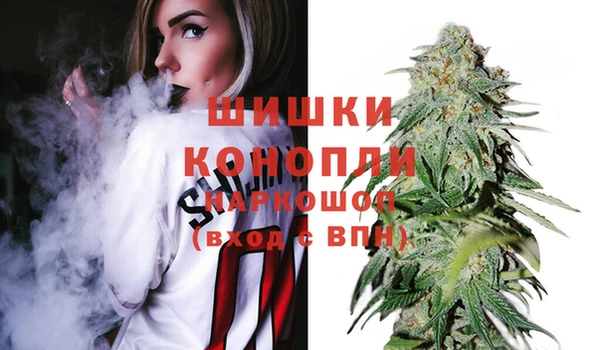 герыч Красноперекопск