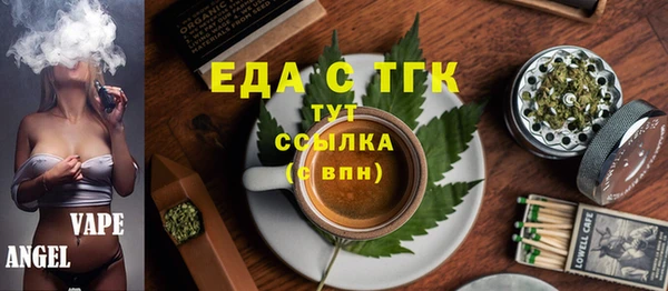 синтетический гашиш Краснослободск