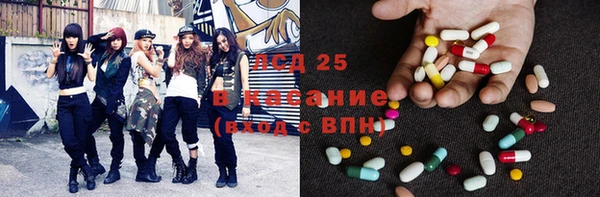 герыч Красноперекопск