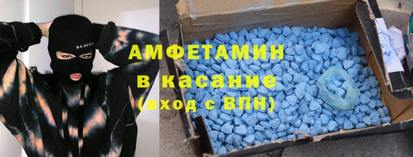 синтетический гашиш Краснослободск