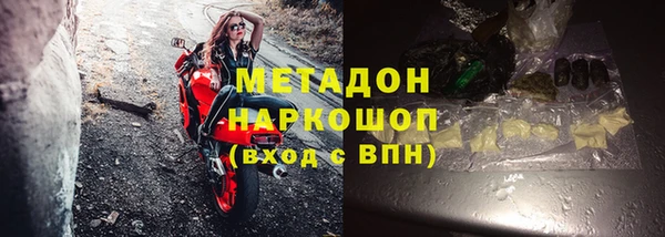 герыч Красноперекопск