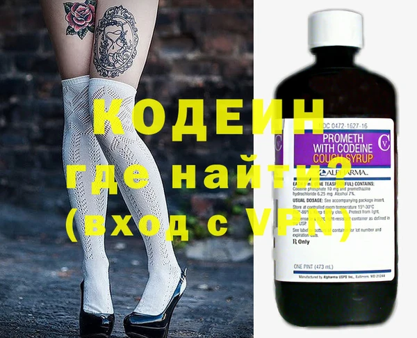 винт Краснотурьинск