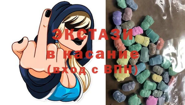 герыч Красноперекопск