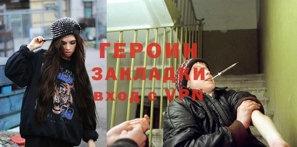 дистиллят марихуана Нижневартовск