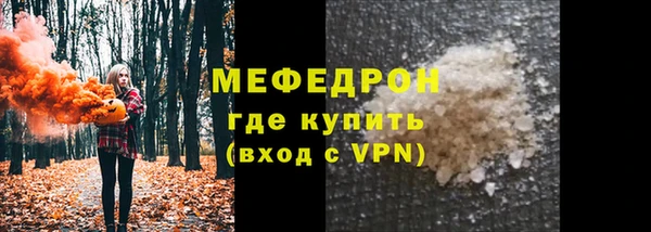 синтетический гашиш Краснослободск