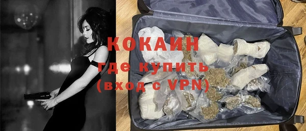 герыч Красноперекопск