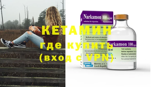 синтетический гашиш Краснослободск