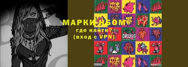 винт Краснотурьинск