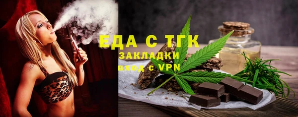 винт Краснотурьинск