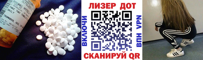 ЛСД экстази ecstasy  Льгов 