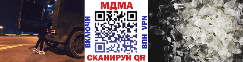 где найти наркотики  Льгов  МДМА Molly 