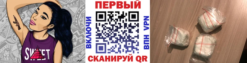МЕТАМФЕТАМИН Декстрометамфетамин 99.9% Льгов