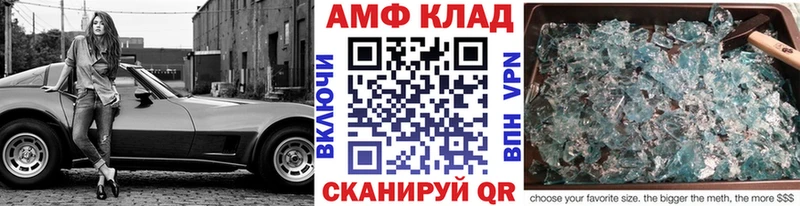 МЕТАМФЕТАМИН Methamphetamine  Льгов 