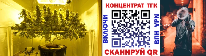 купить наркотик  Льгов  Дистиллят ТГК вейп с тгк 