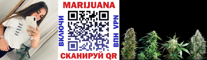 Марихуана Ganja  Льгов 