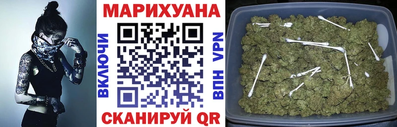 Бошки марихуана марихуана Льгов